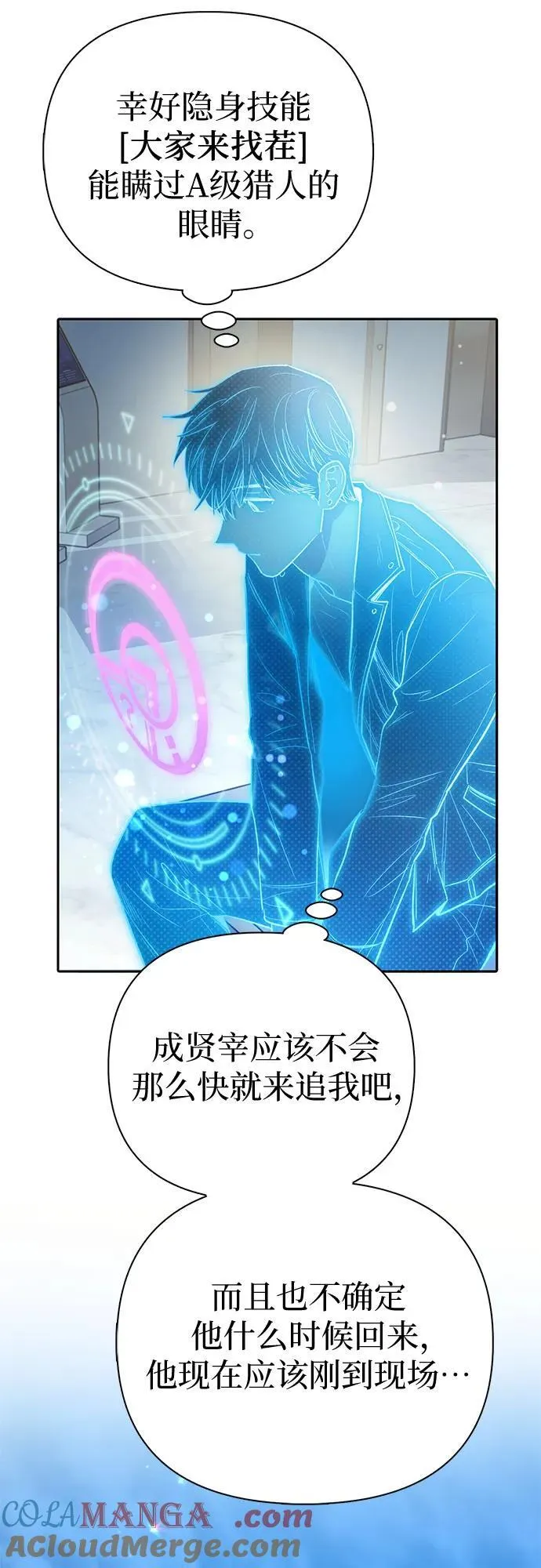 [第141话] 逃跑(1)24
