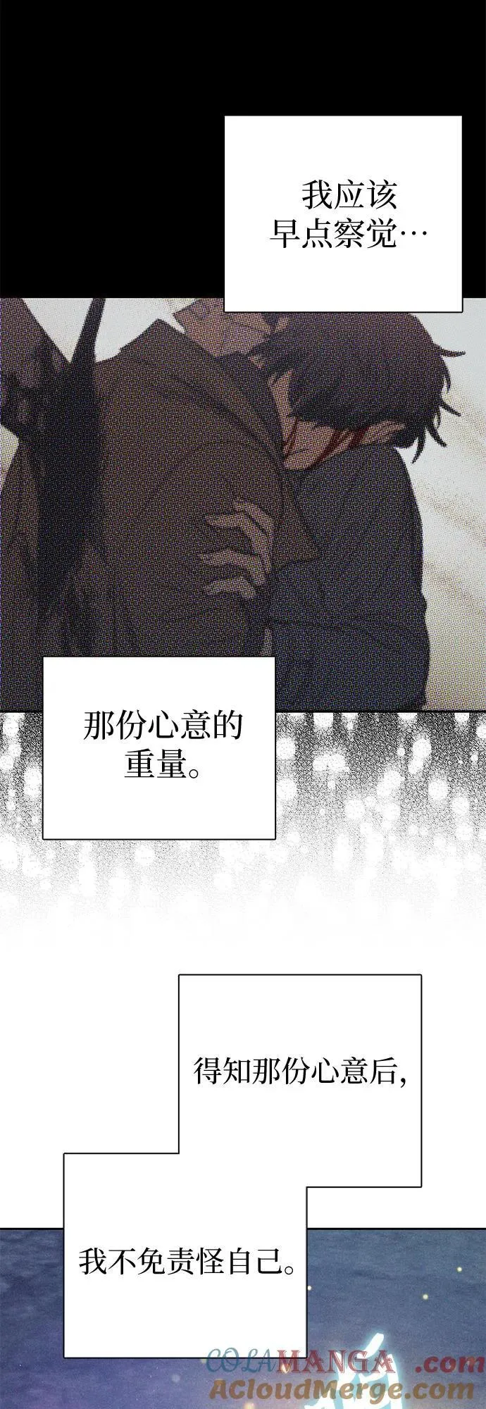 [第145话] 蓝雾(3)48