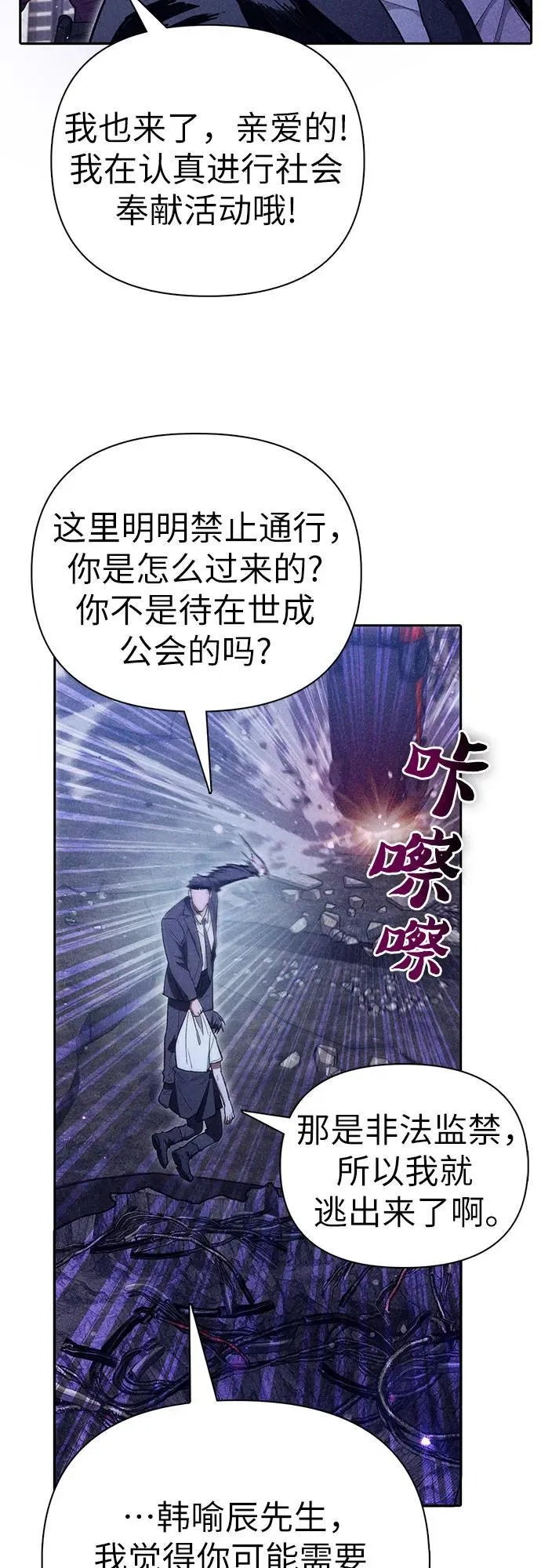 [第143话] 蓝雾(1)11