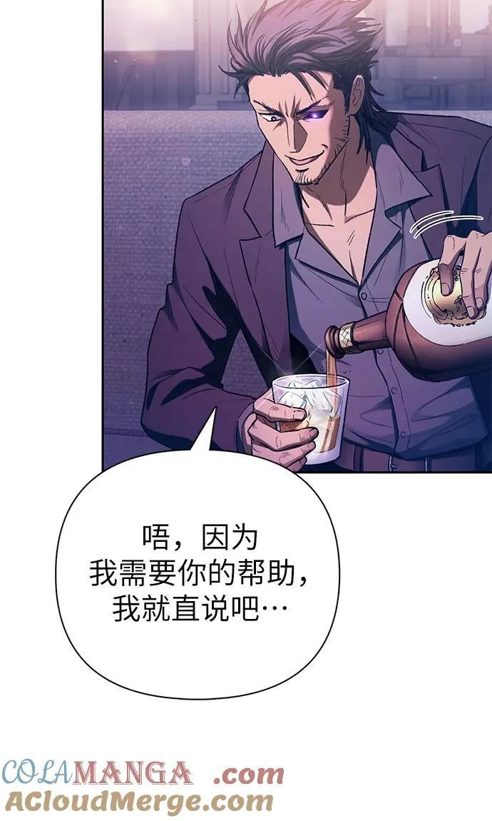 [第142话] 逃跑(2)6