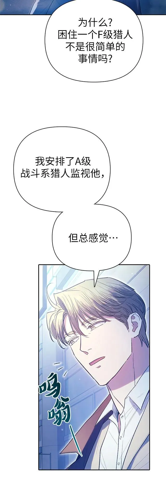 [第141话] 逃跑(1)31