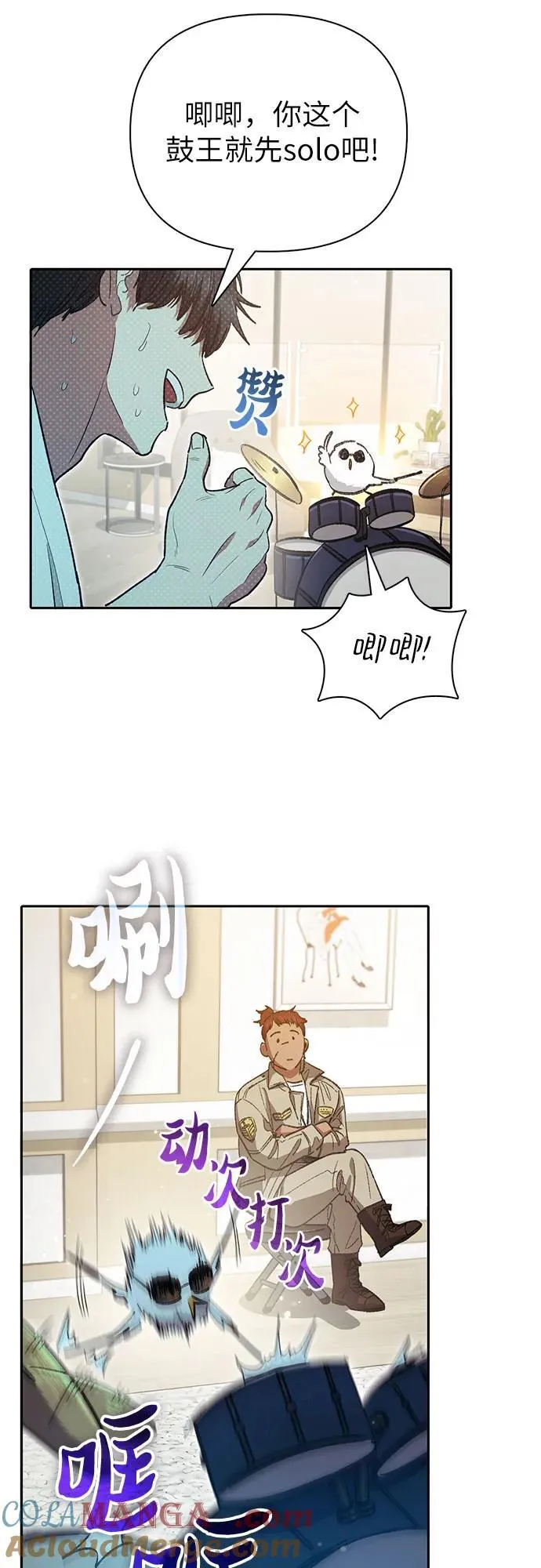 [第141话] 逃跑(1)18