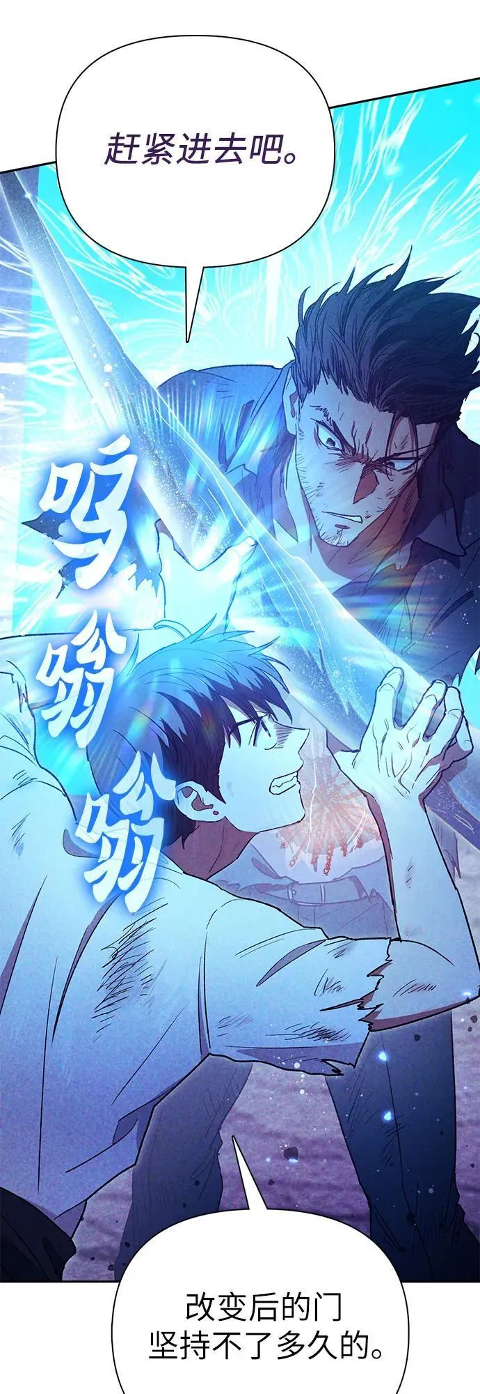 [第149话] 选择38