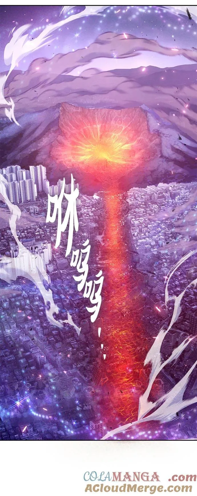 [第148话] 雾海一族63
