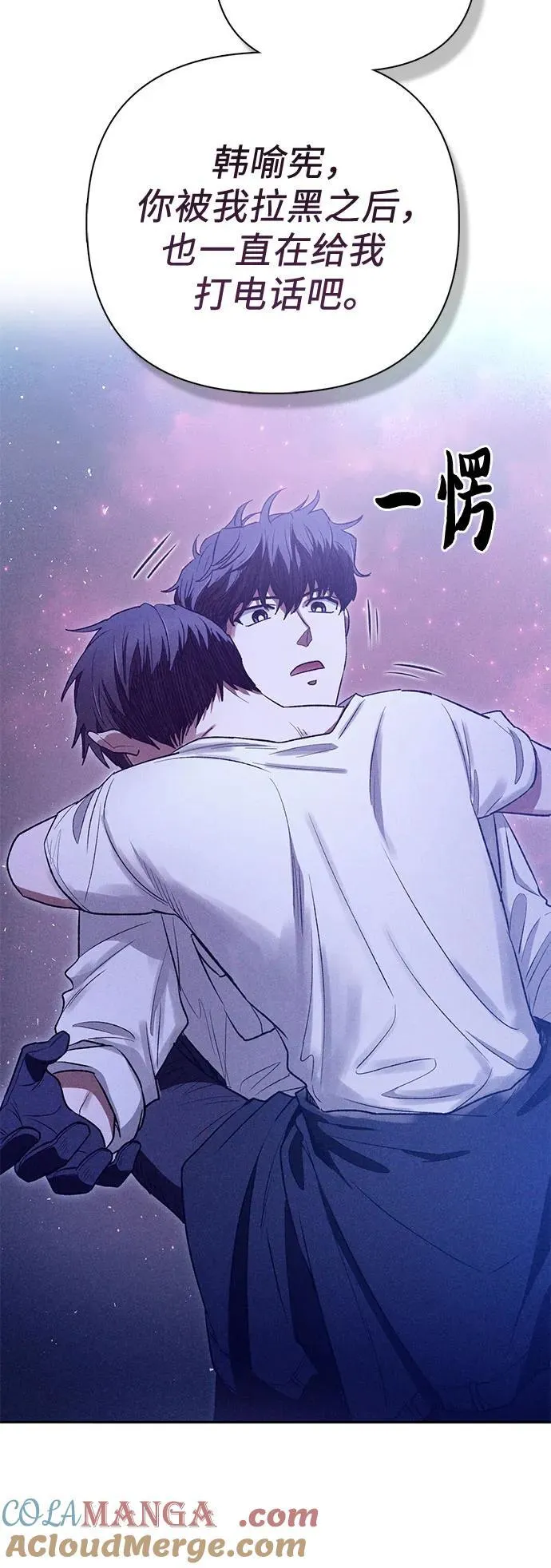 [第145话] 蓝雾(3)39