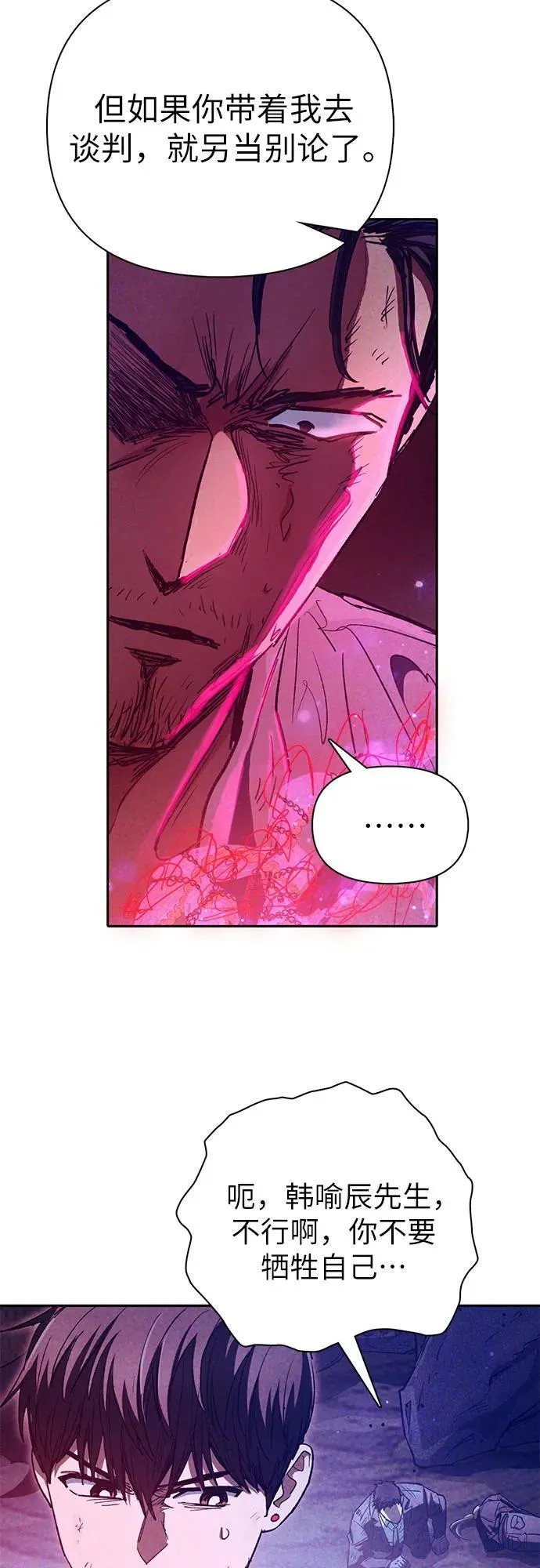 [第149话] 选择10