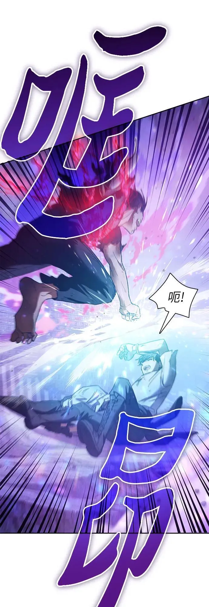 [第148话] 雾海一族76