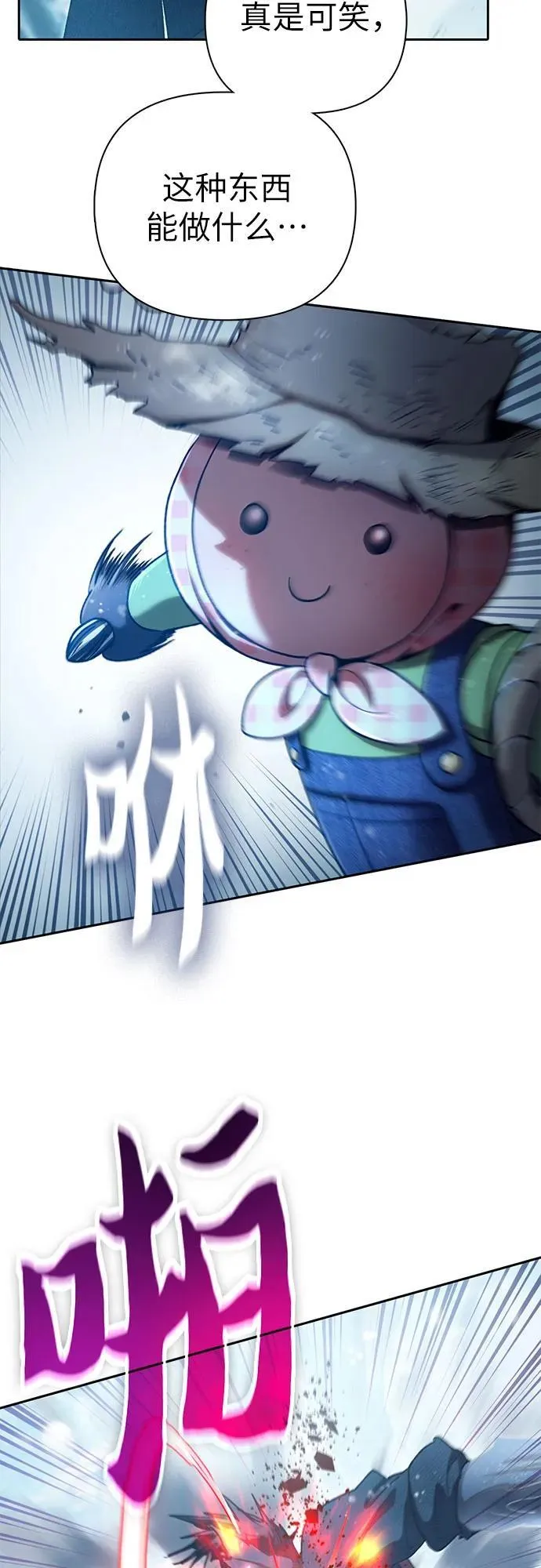 [第150话] 谈判的技术8