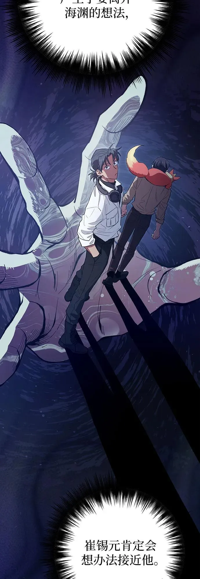 [第139话] 托付给你了(1)43