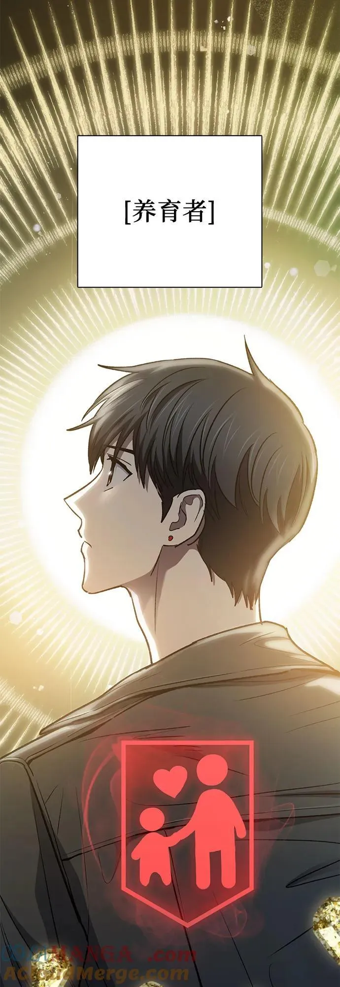 [第138话] 出乎意料的探病63