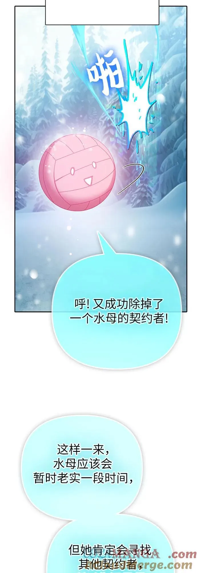 [第150话] 谈判的技术27