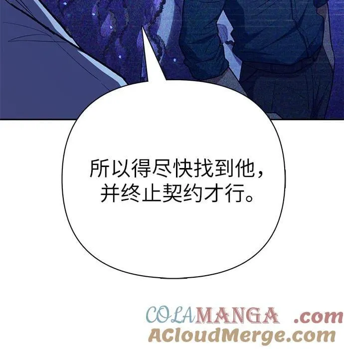 [第140话] 托付给你了(2)72