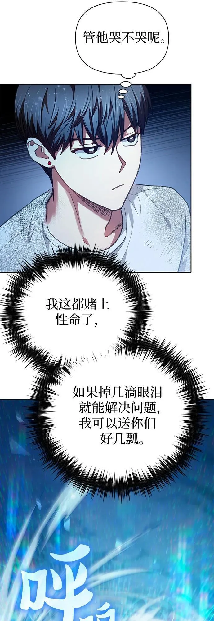 [第150话] 谈判的技术52