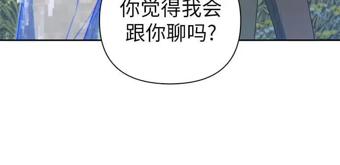 [第134话] 渗入的碎片(1)29