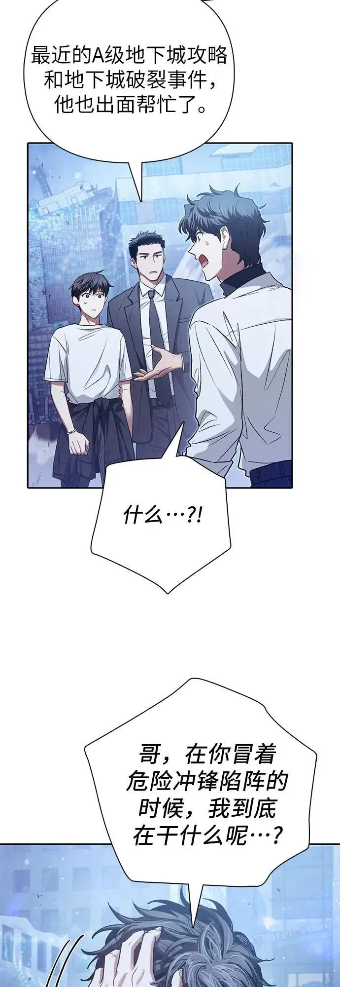 [第146话] 龙骑士(1)64