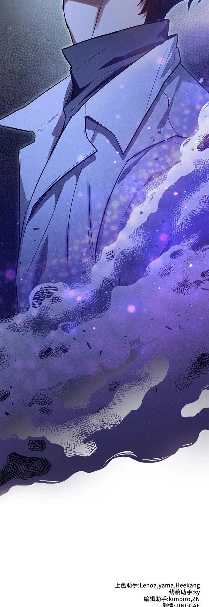 [第143话] 蓝雾(1)74