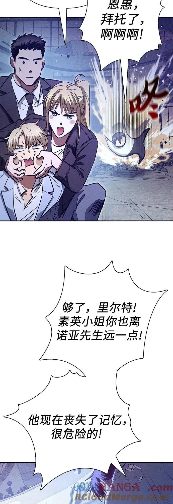 [第143话] 蓝雾(1)57