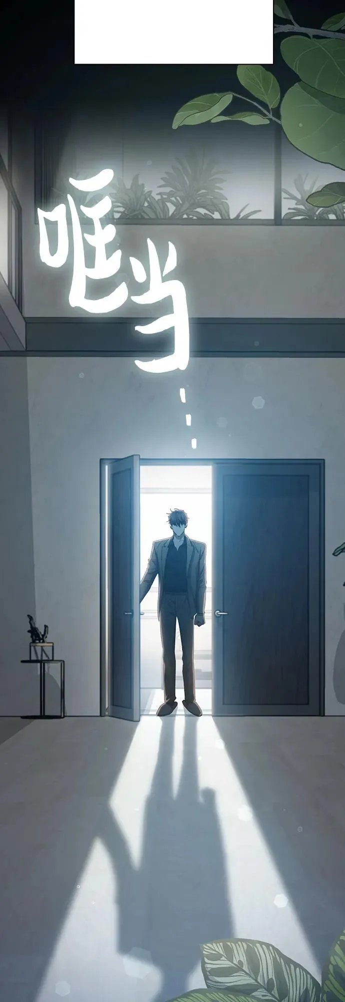 [第138话] 出乎意料的探病53