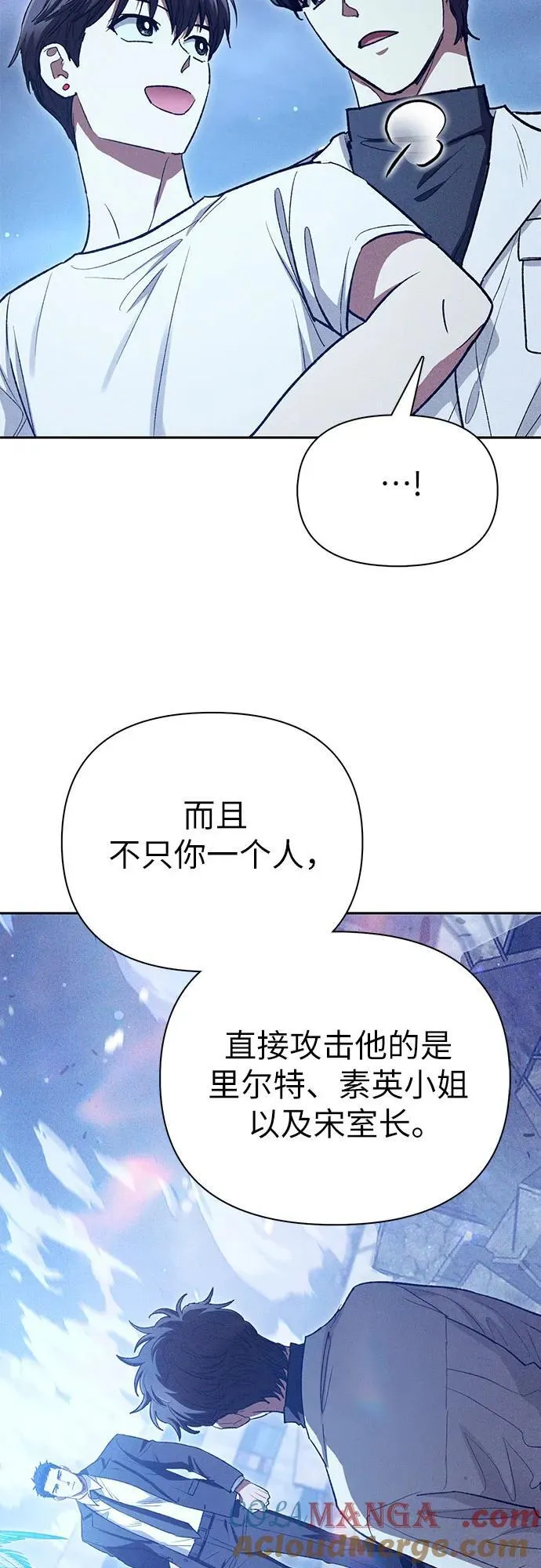 [第147话] 龙骑士(2)48