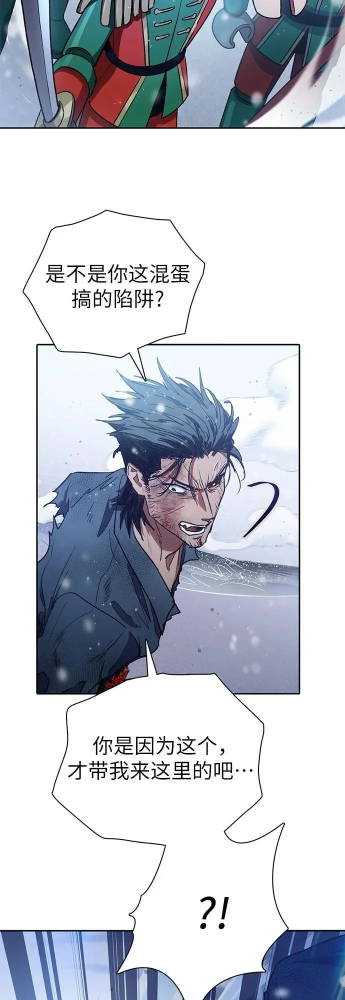 [第149话] 选择49