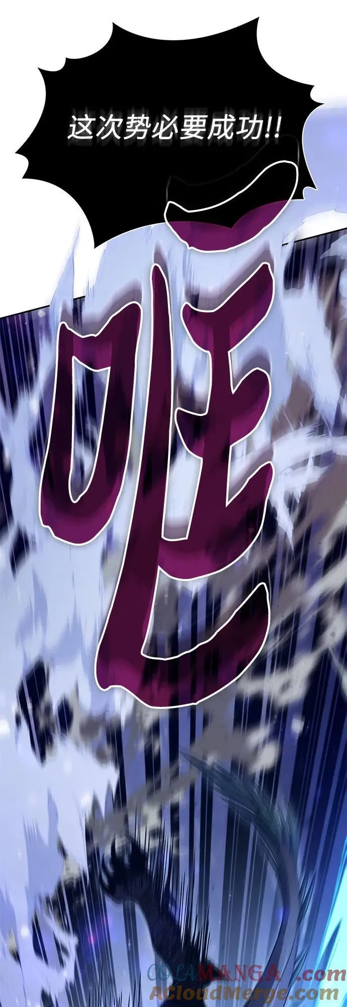 [第147话] 龙骑士(2)60
