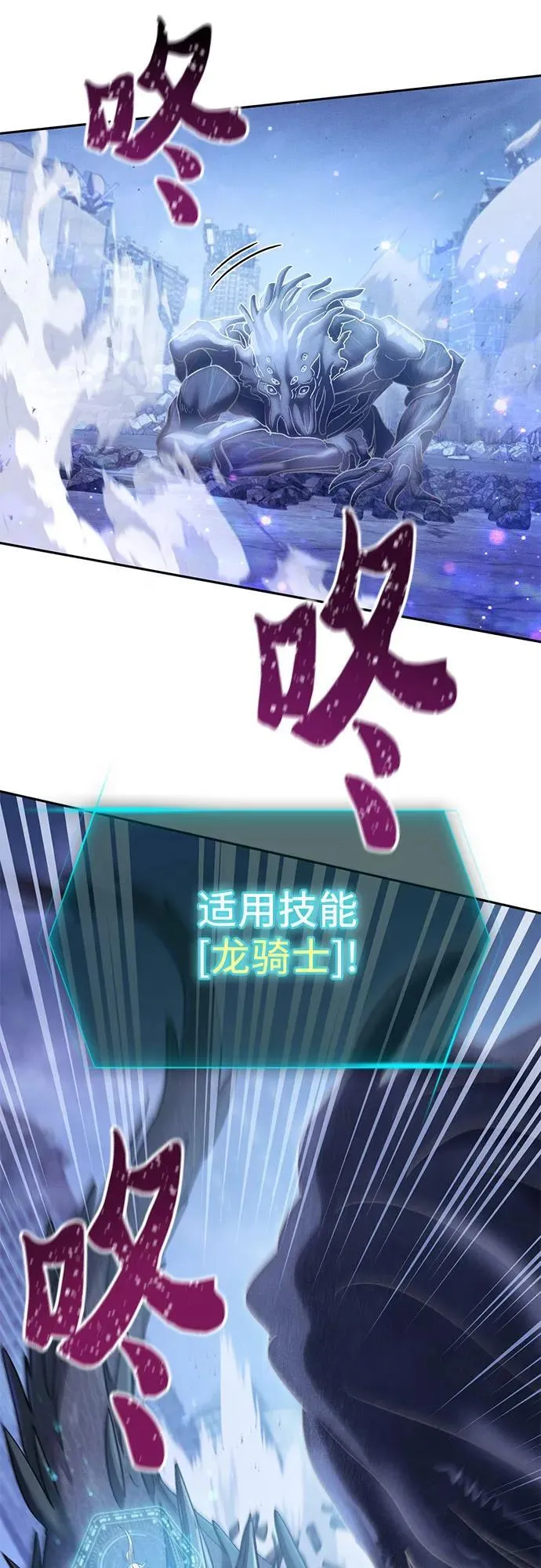[第146话] 龙骑士(1)56