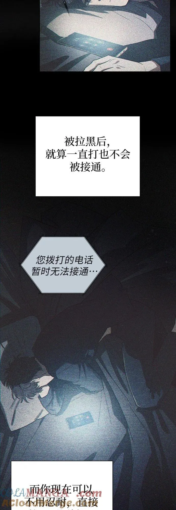 [第145话] 蓝雾(3)42