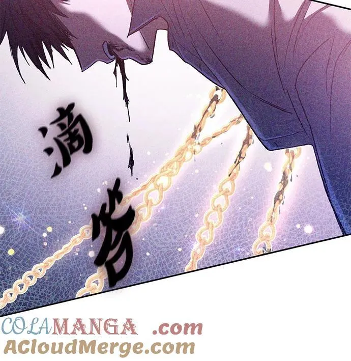 [第144话] 蓝雾(2)18