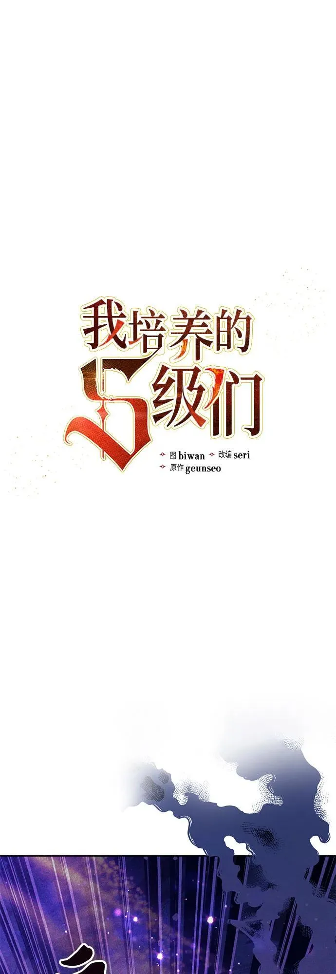 [第143话] 蓝雾(1)1