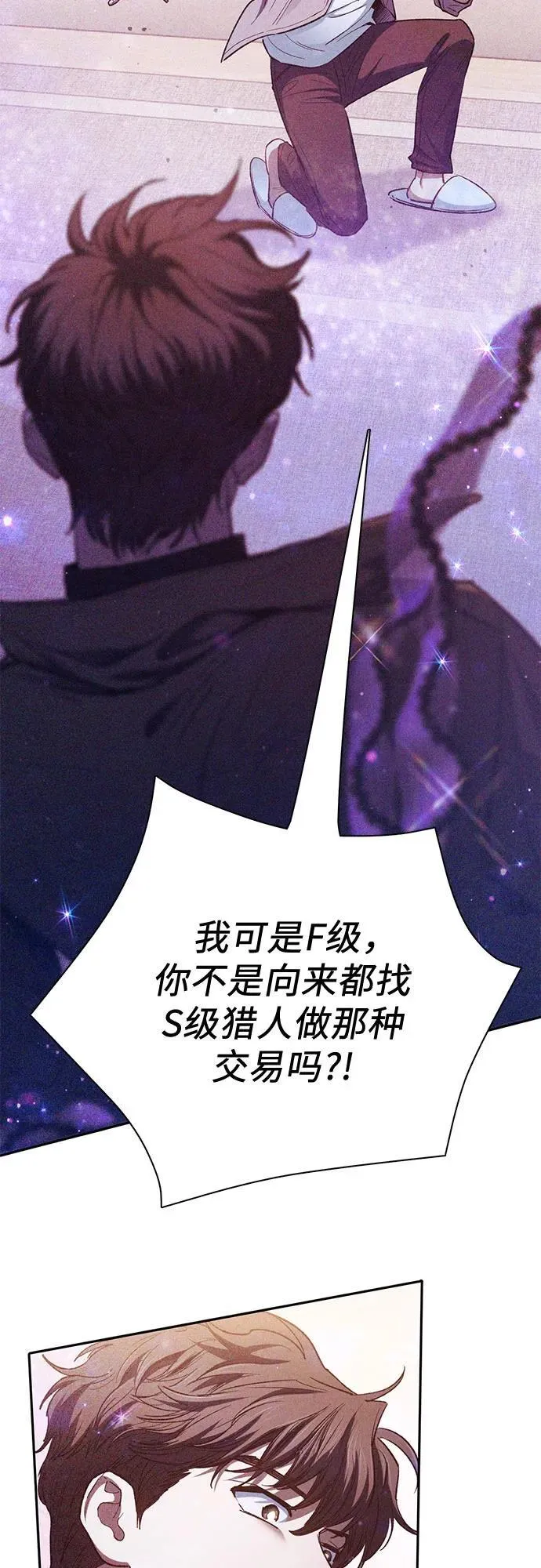 [第140话] 托付给你了(2)22