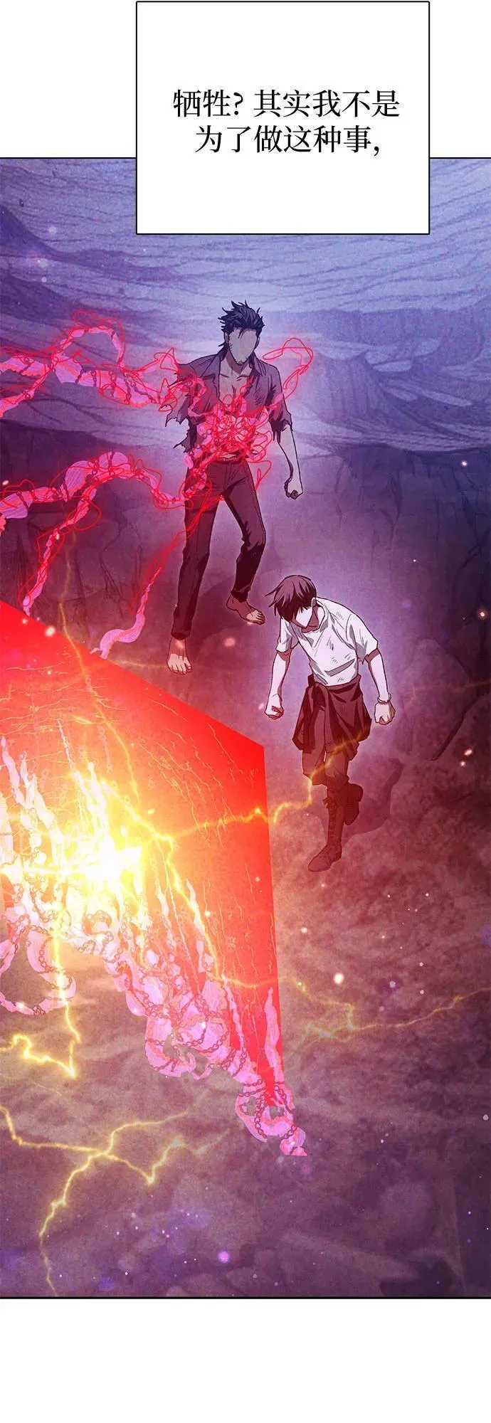 [第149话] 选择14