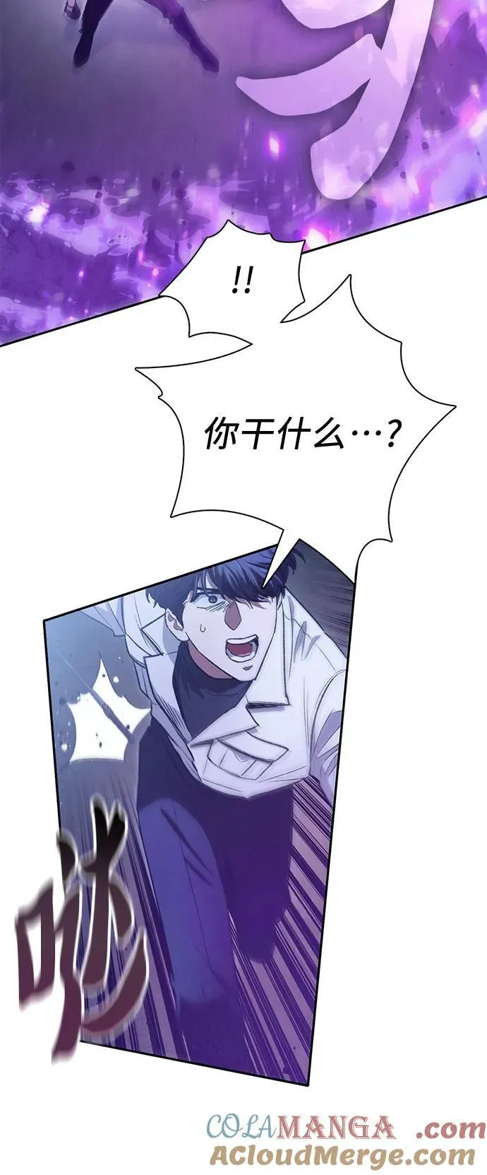[第145话] 蓝雾(3)33