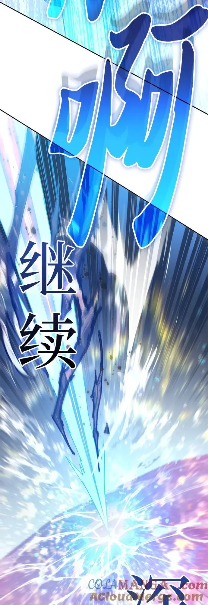 [第147话] 龙骑士(2)69