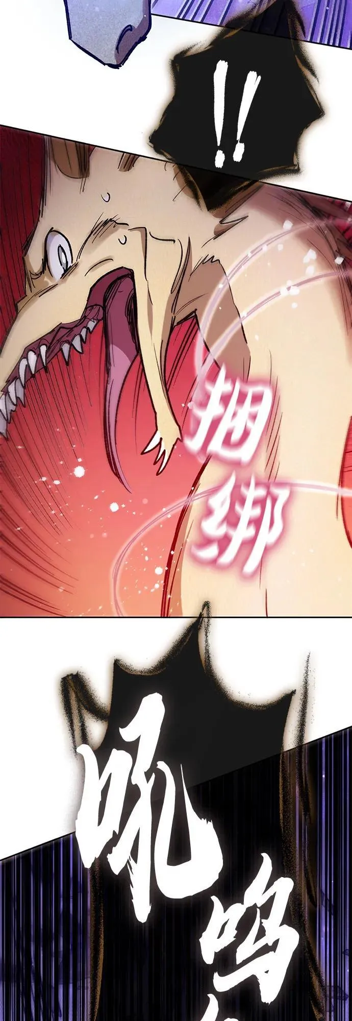 [第143话] 蓝雾(1)29