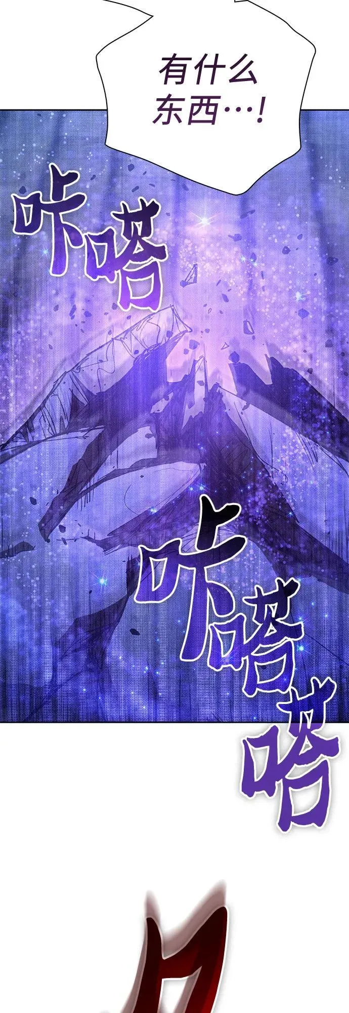 [第145话] 蓝雾(3)62