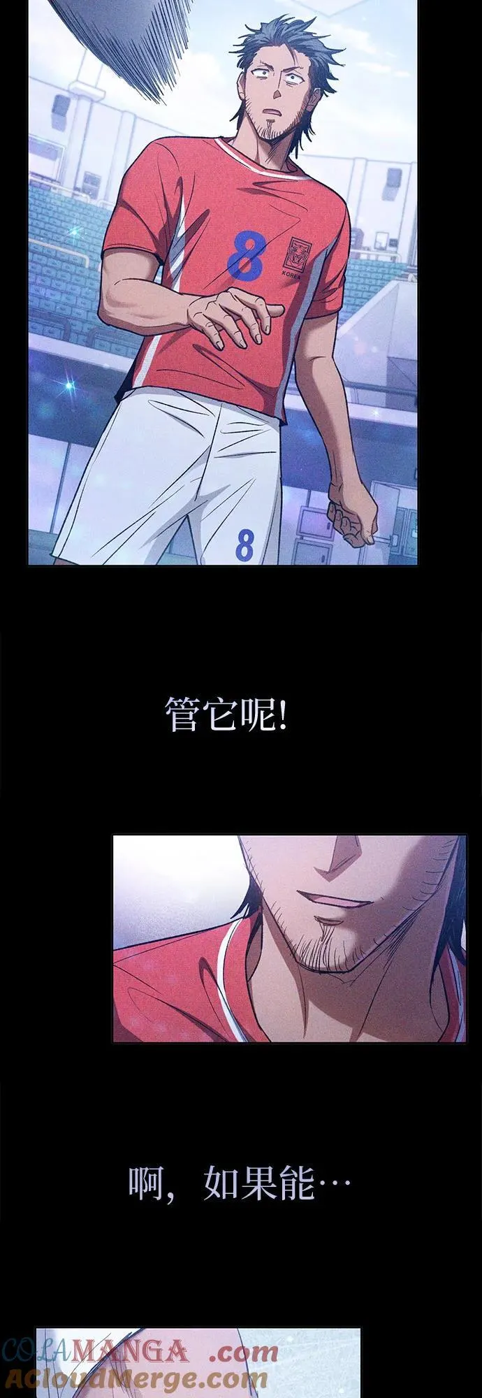 [第146话] 龙骑士(1)9