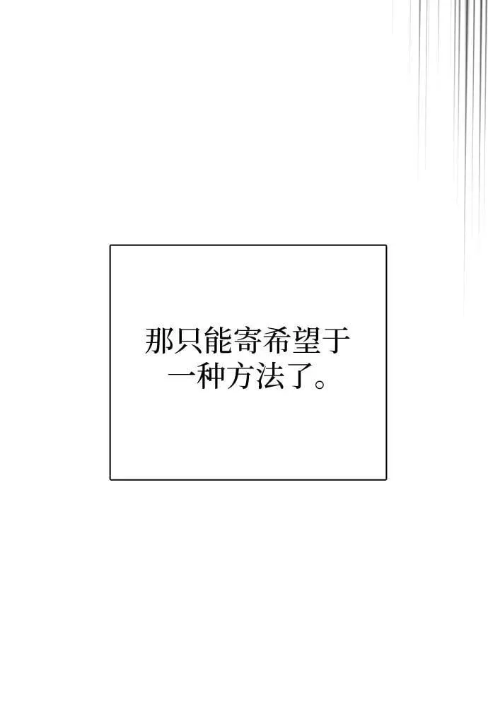 [第148话] 雾海一族80