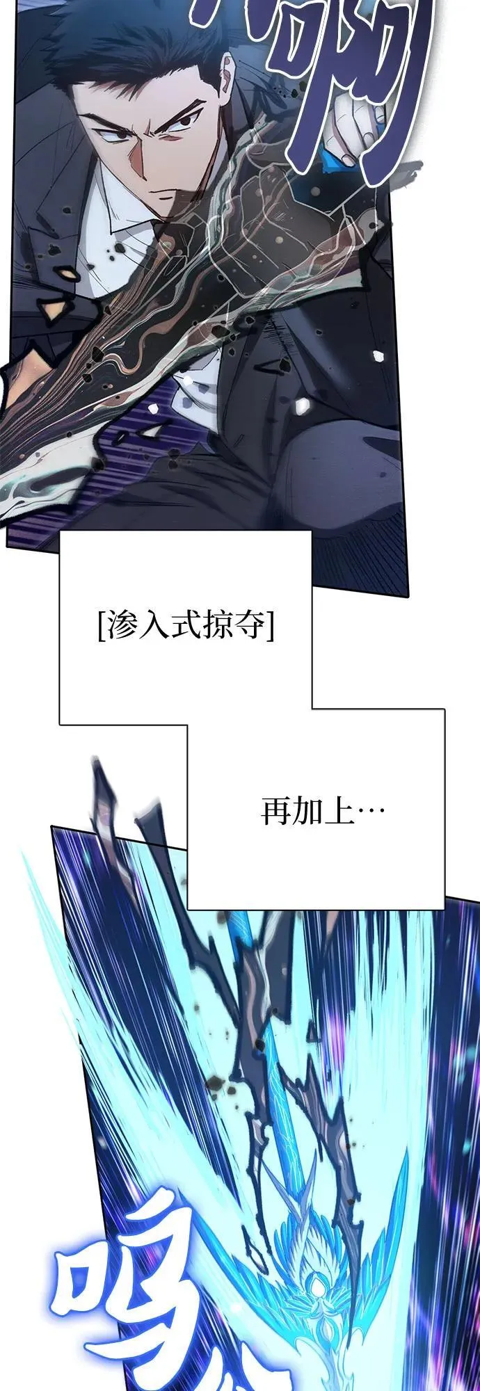 [第147话] 龙骑士(2)62
