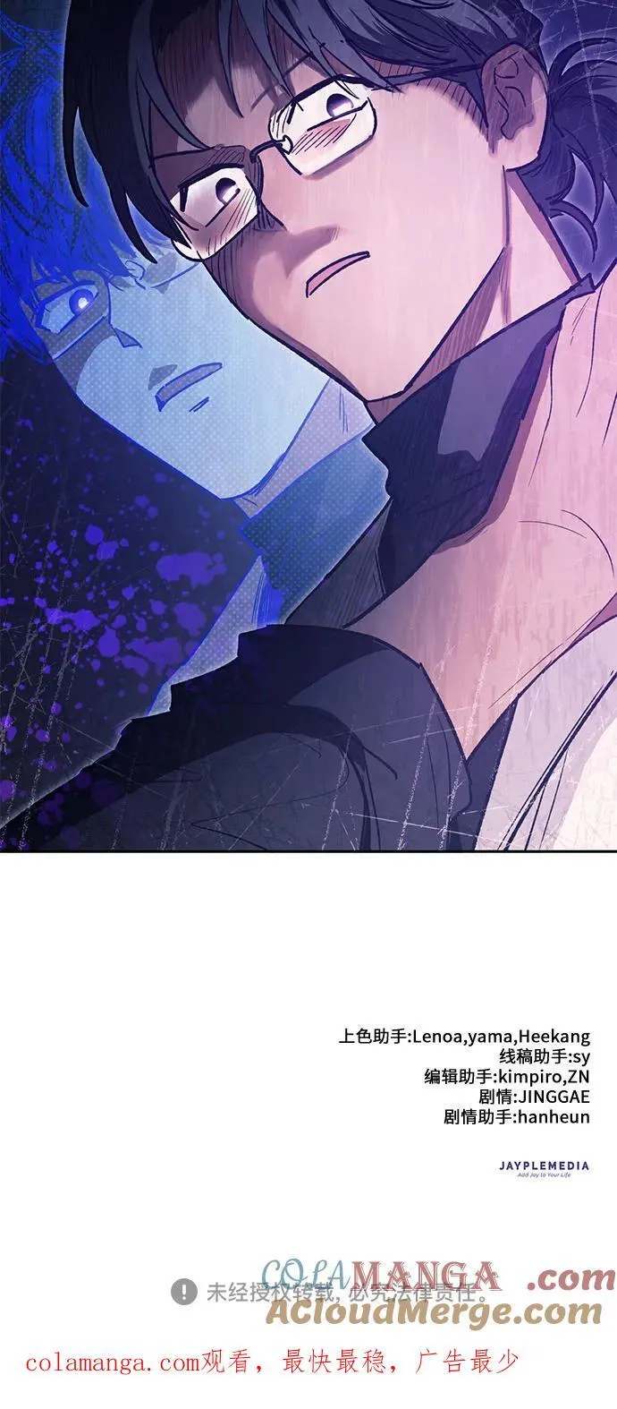[第141话] 逃跑(1)63