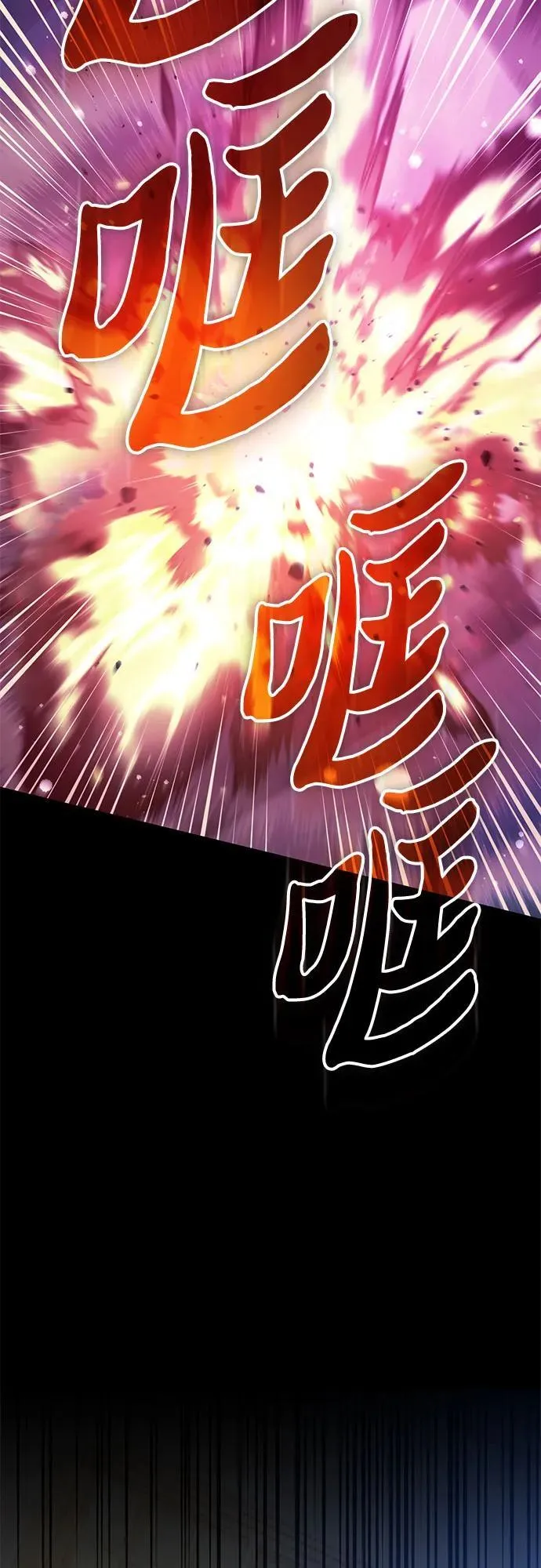 [第134话] 渗入的碎片(1)52