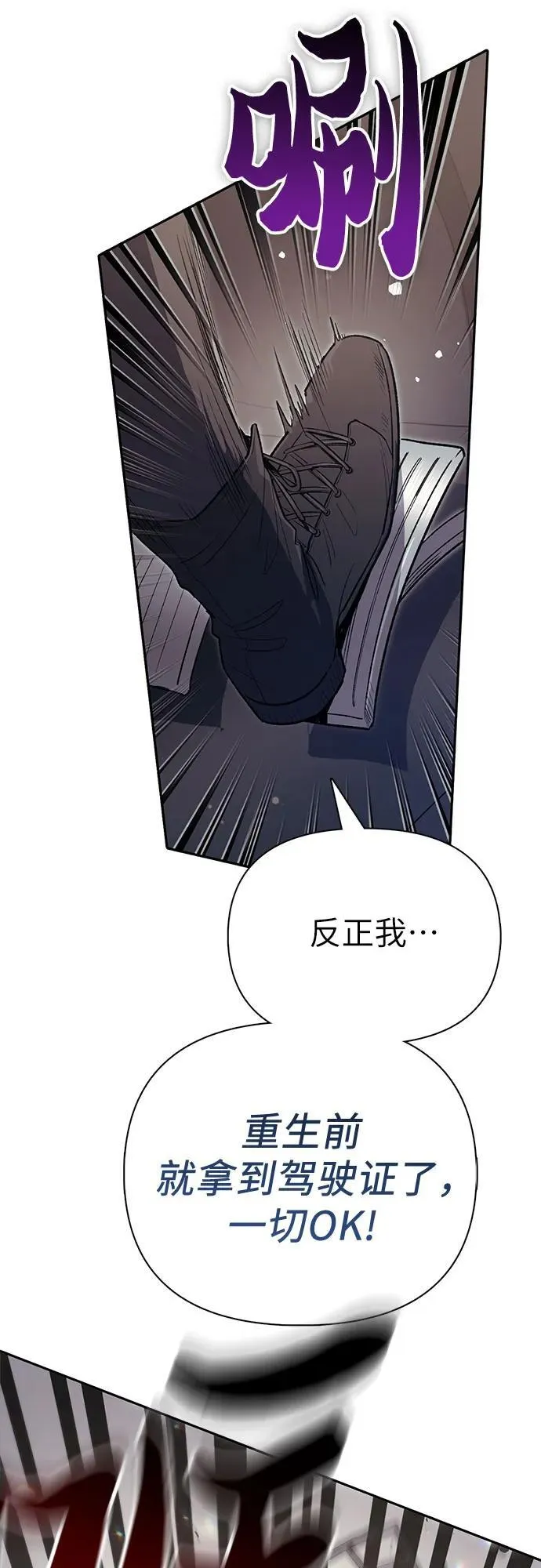 [第141话] 逃跑(1)40