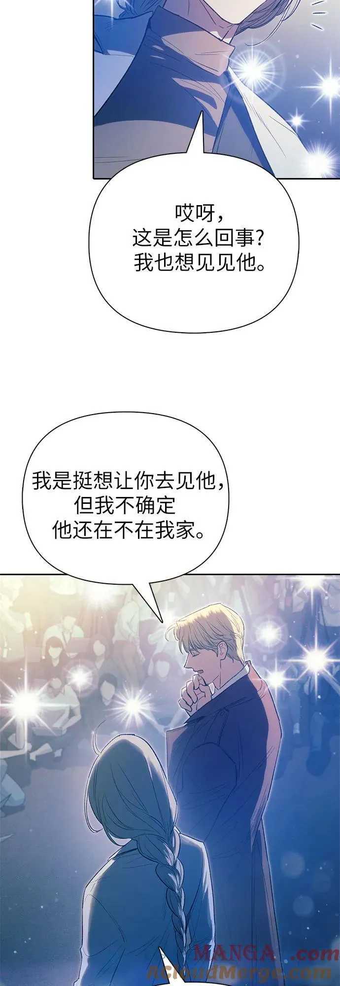 [第141话] 逃跑(1)30