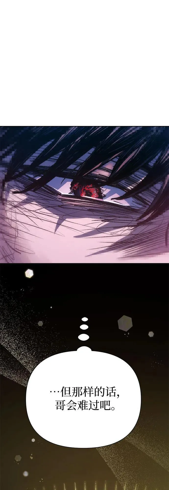 [第138话] 出乎意料的探病62