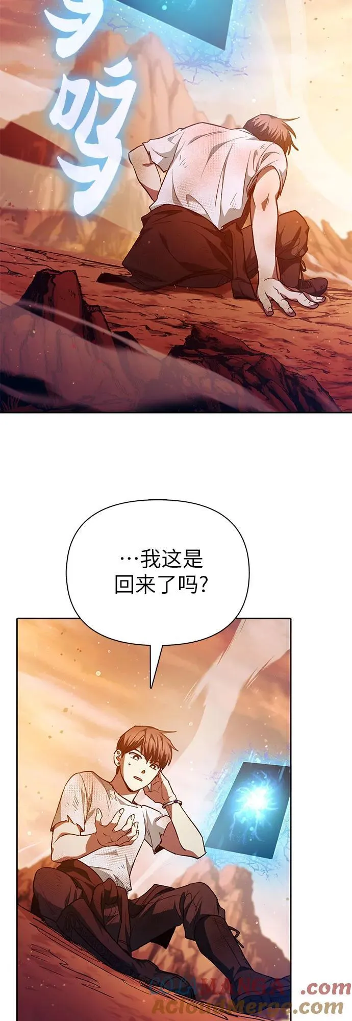 [第150话] 谈判的技术60