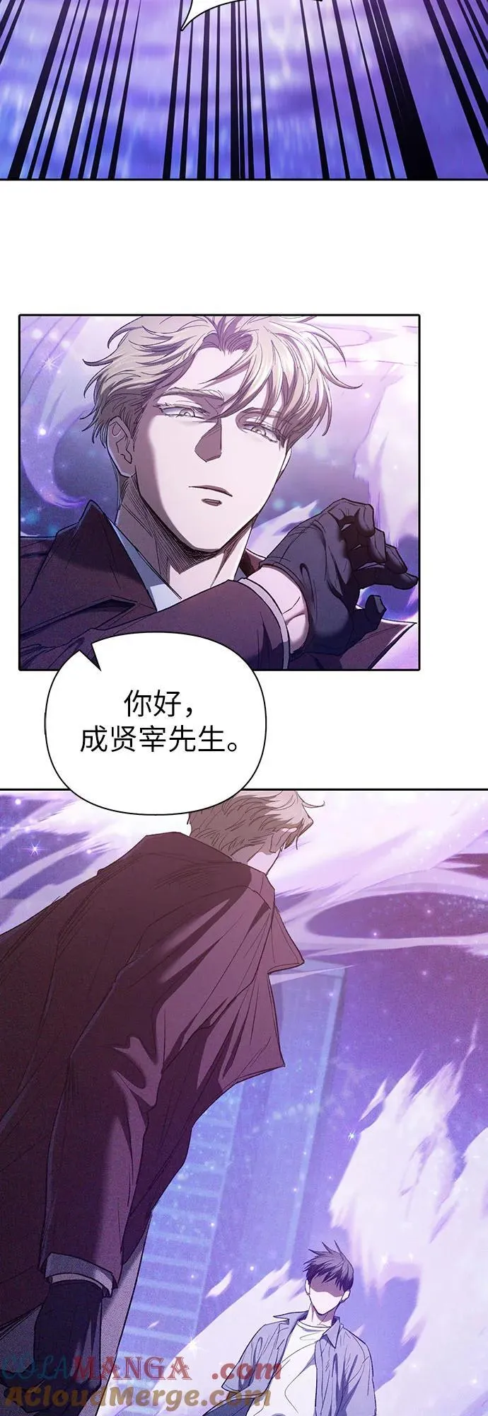 [第144话] 蓝雾(2)6