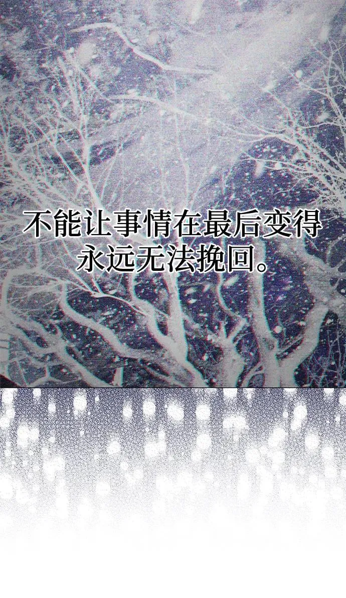 [第145话] 蓝雾(3)52