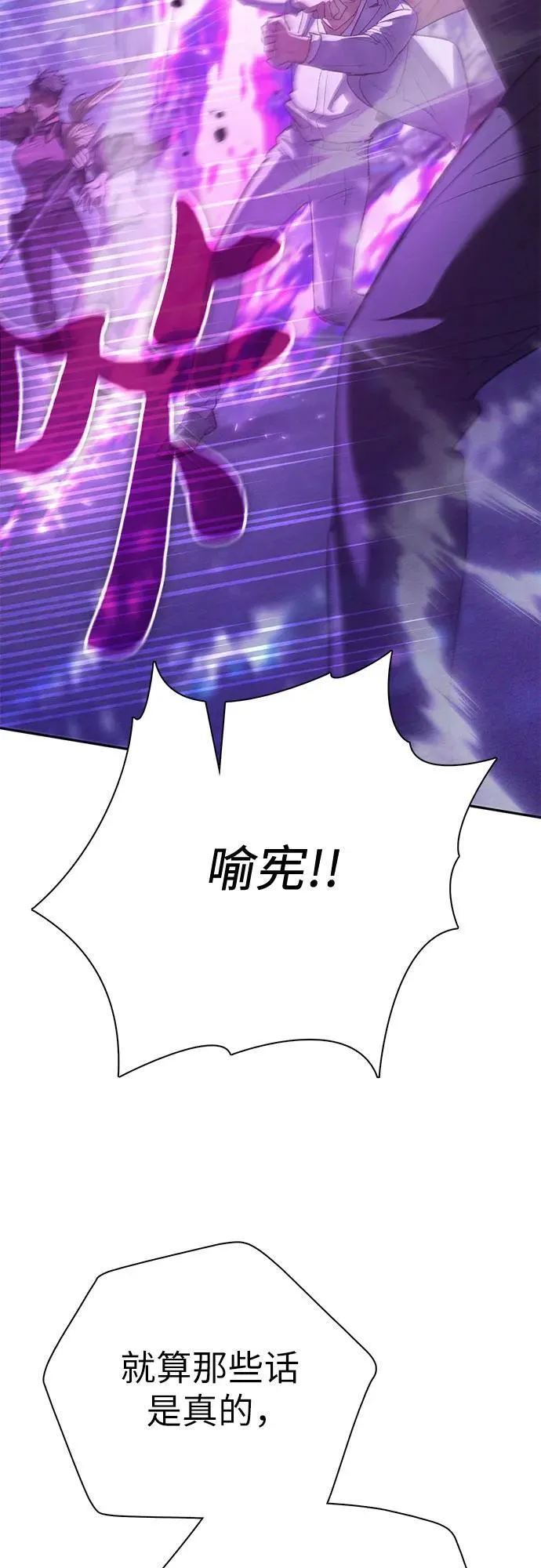 [第144话] 蓝雾(2)62