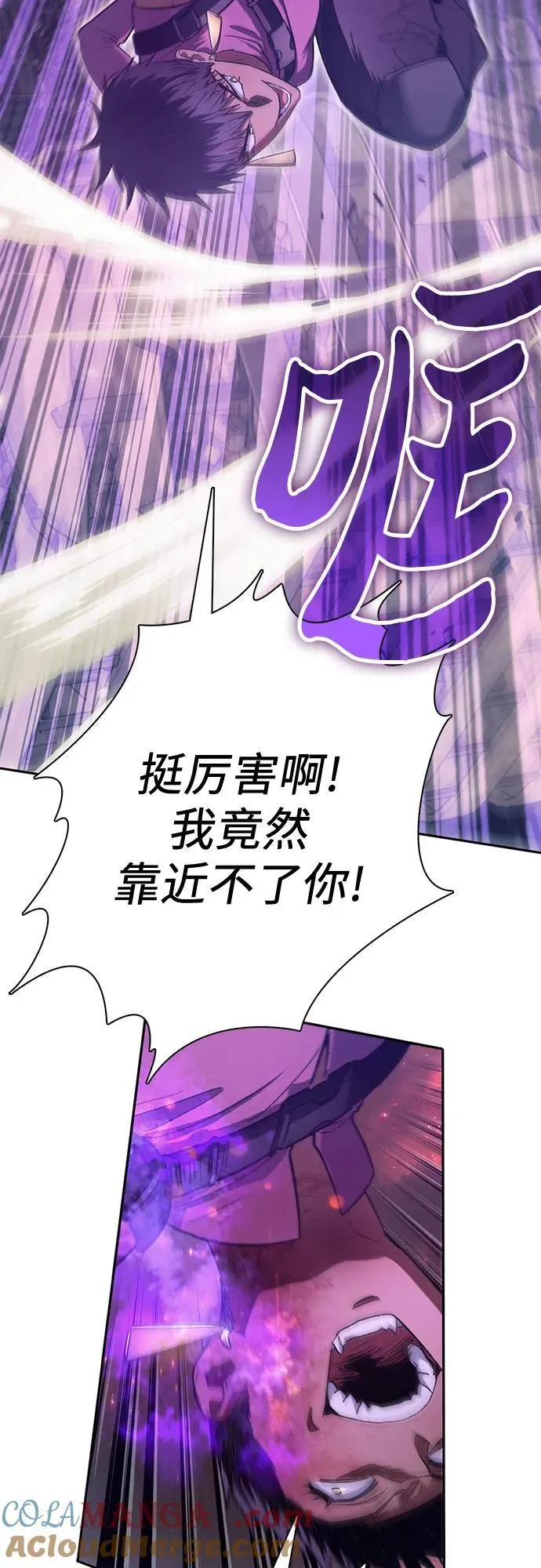 [第145话] 蓝雾(3)24