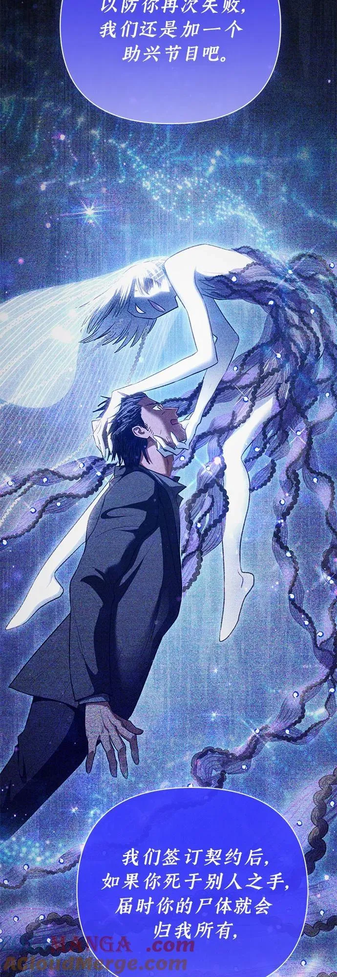[第142话] 逃跑(2)36