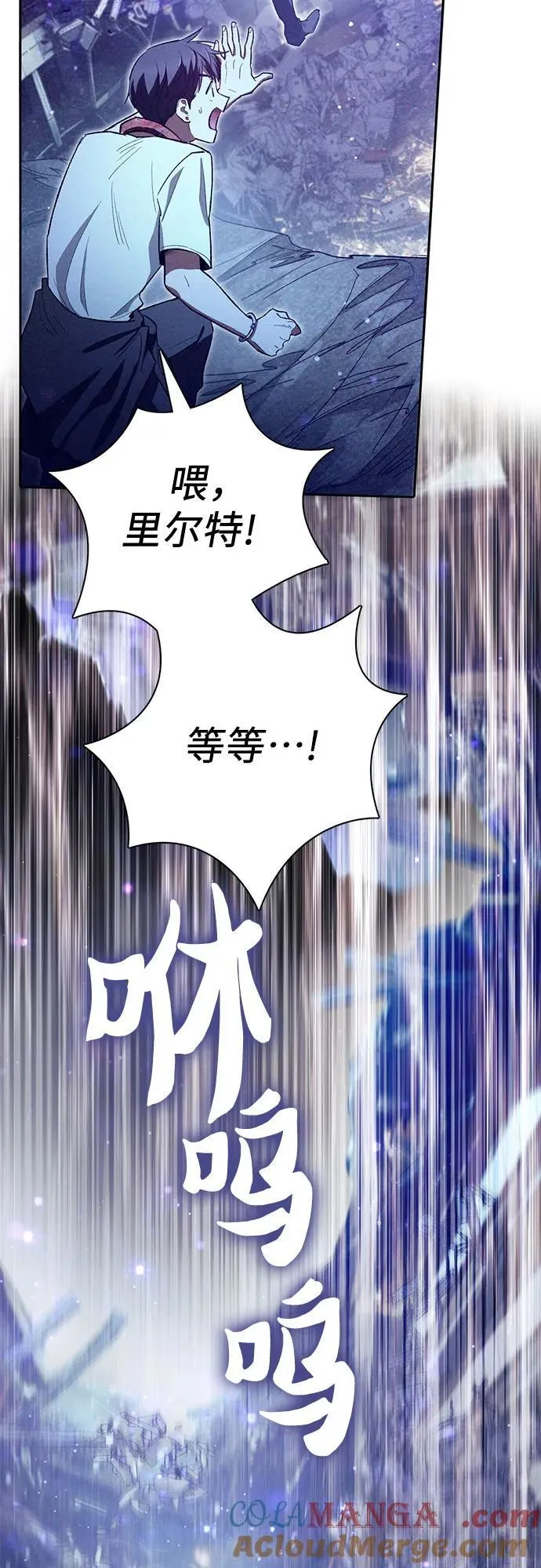 [第143话] 蓝雾(1)39